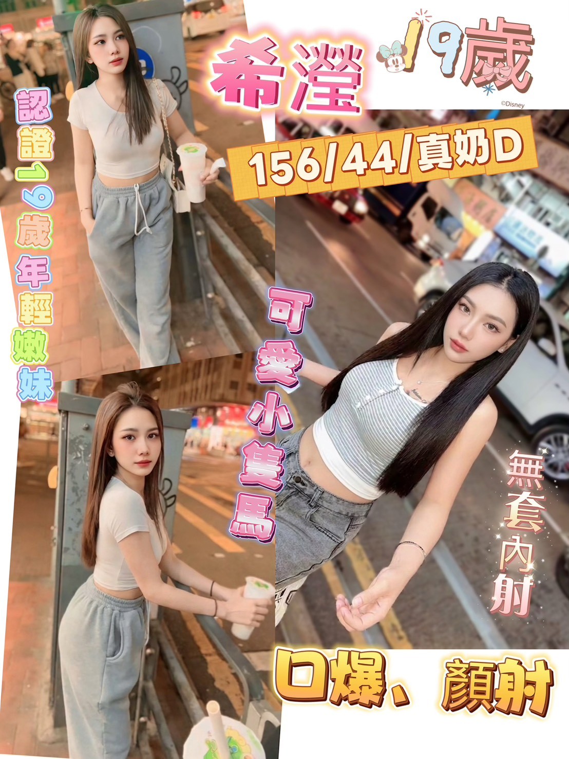 馬來西亞彰化希瀅定點圖片