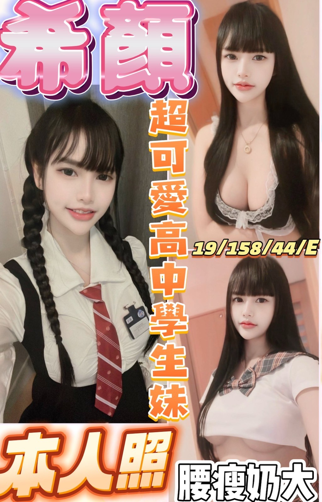 馬來西亞彰化希顏定點圖片
