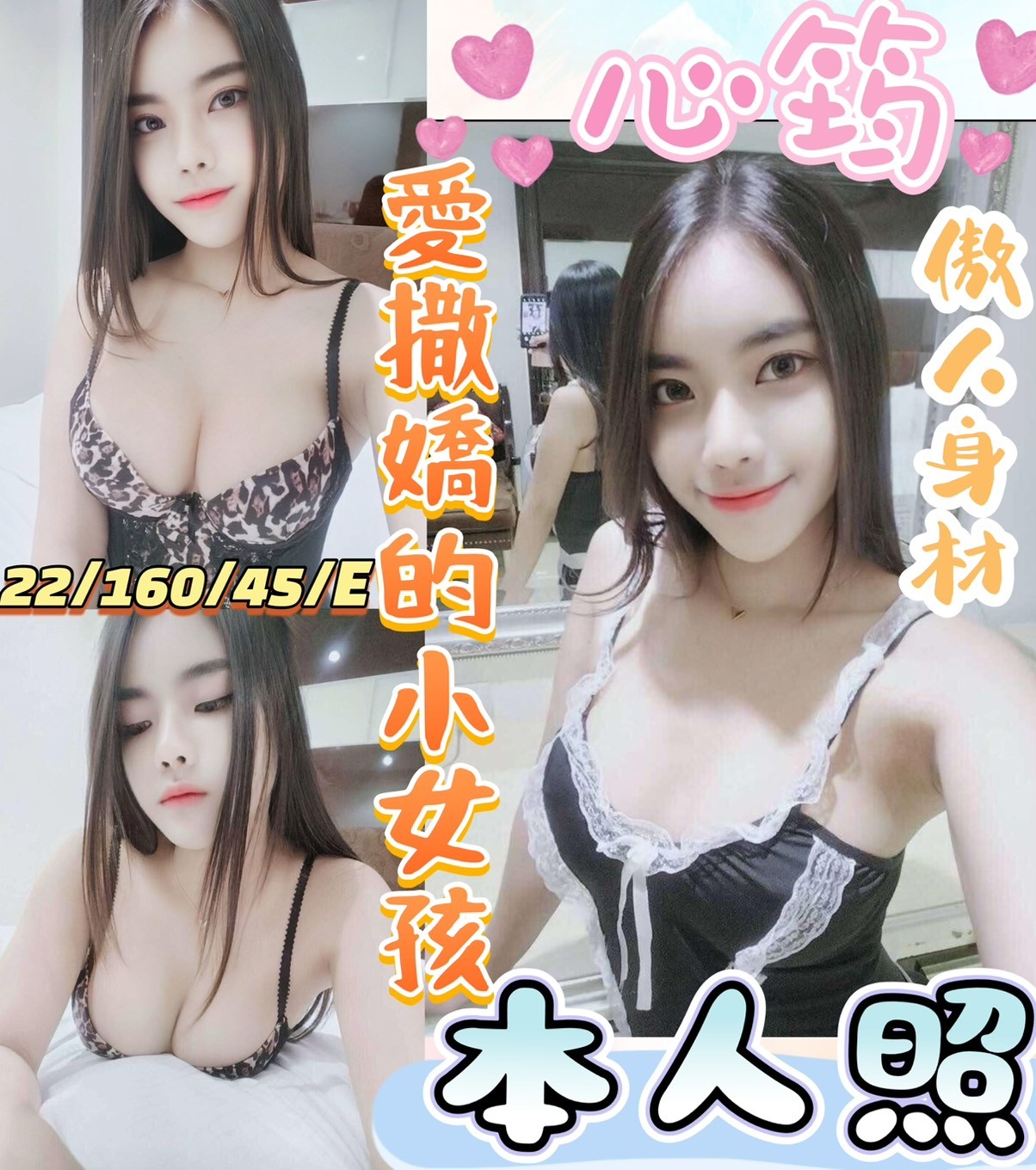 馬來西亞彰化心筠定點圖片