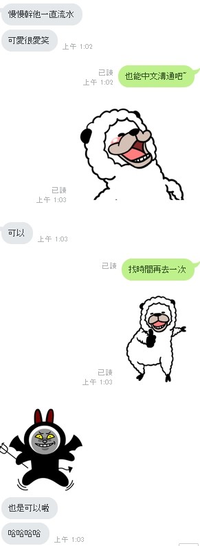 馬來西亞彰化愛薇定點圖片