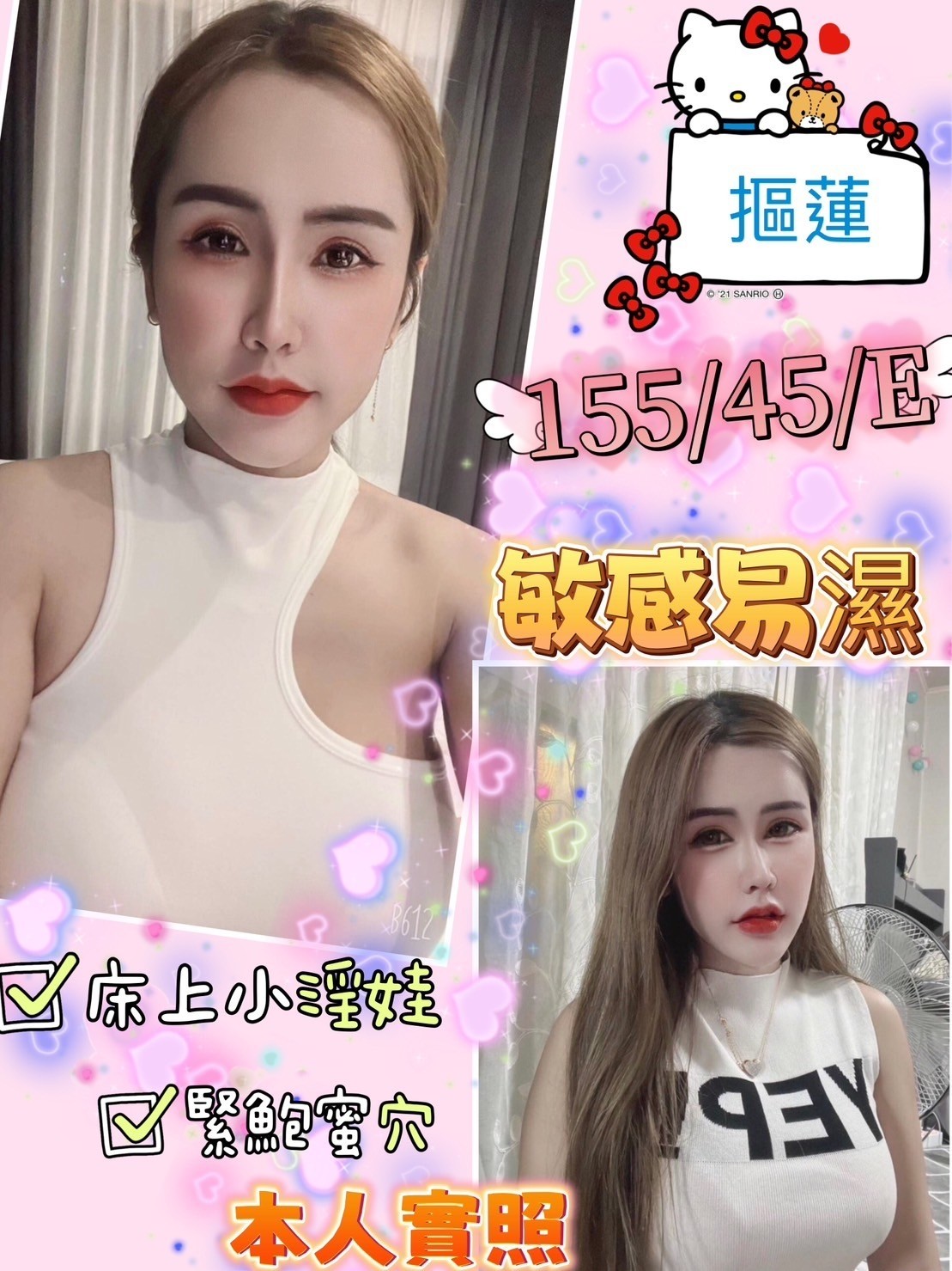 馬來西亞彰化摳蓮定點圖片