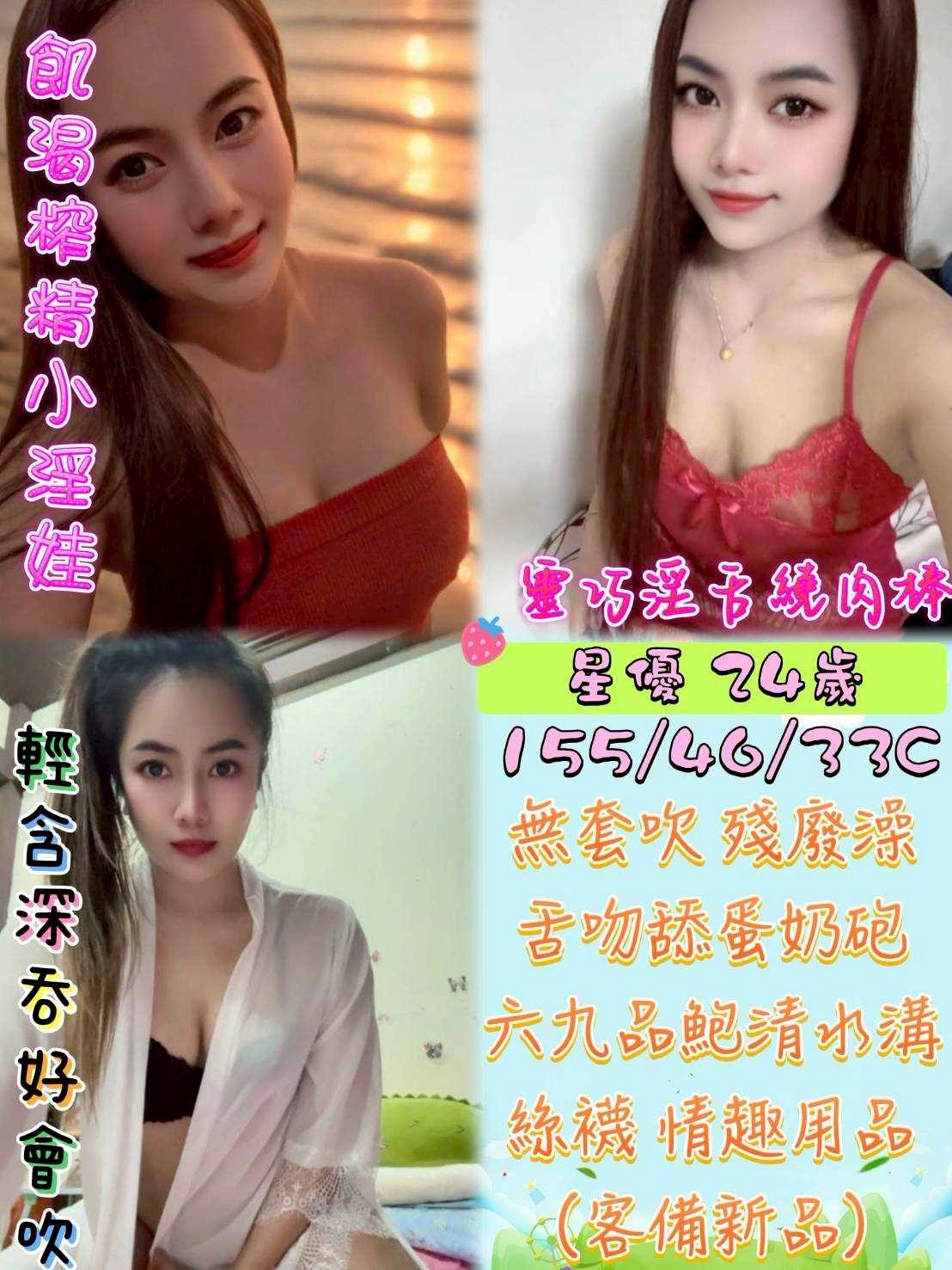 馬來西亞彰化星優定點圖片