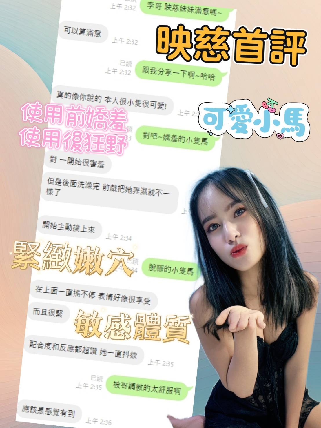 馬來西亞彰化映慈定點圖片