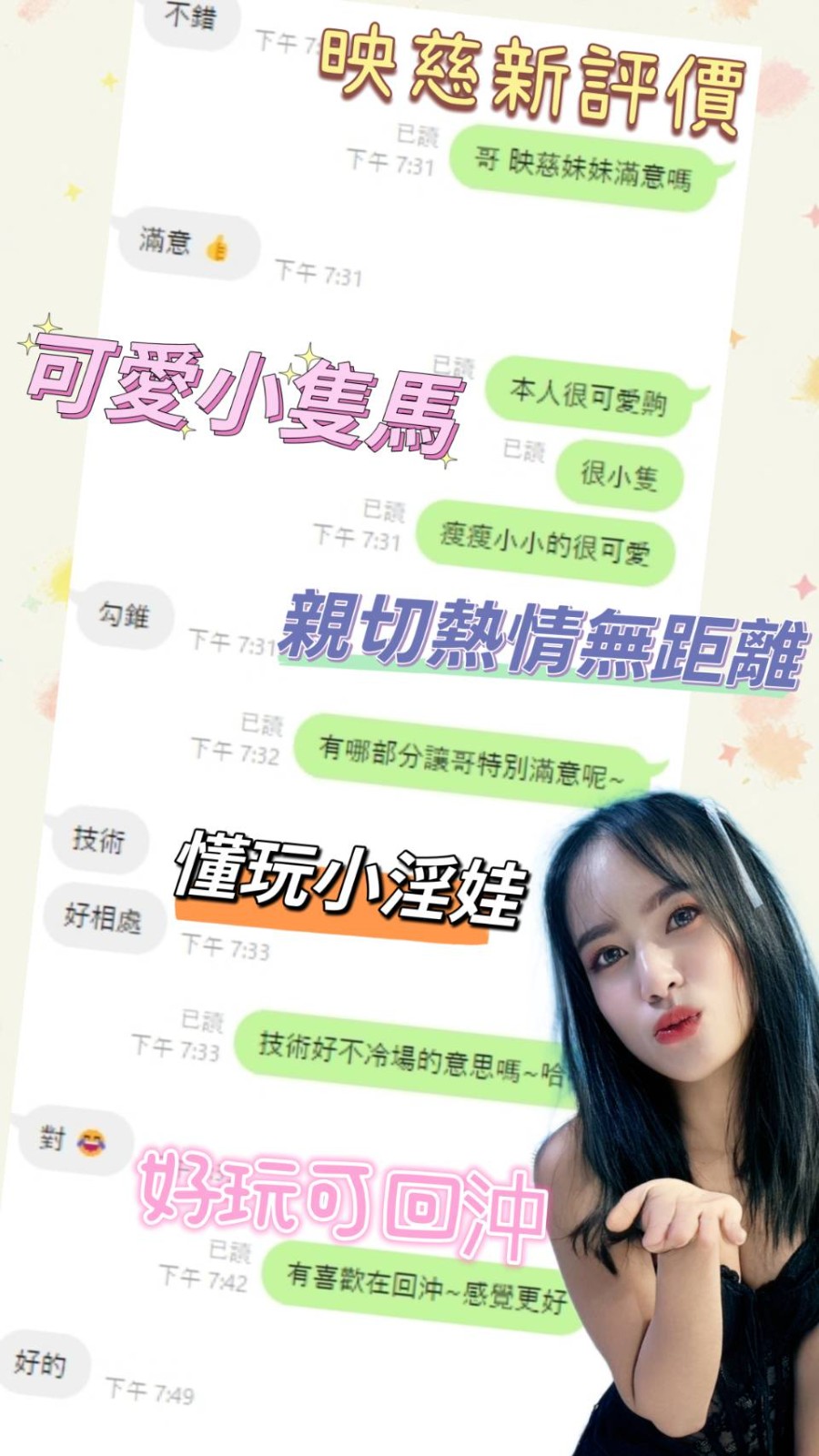 馬來西亞彰化映慈定點圖片