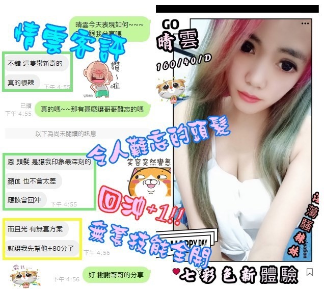 馬來西亞彰化晴雲定點圖片
