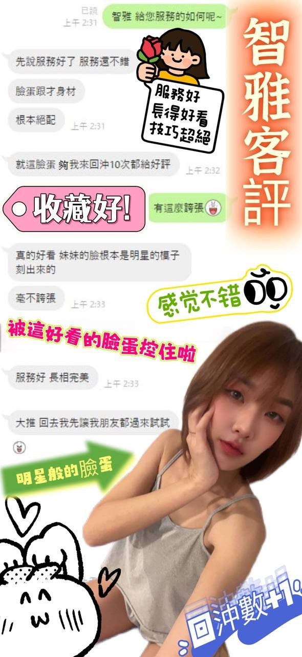 馬來西亞彰化智雅定點圖片