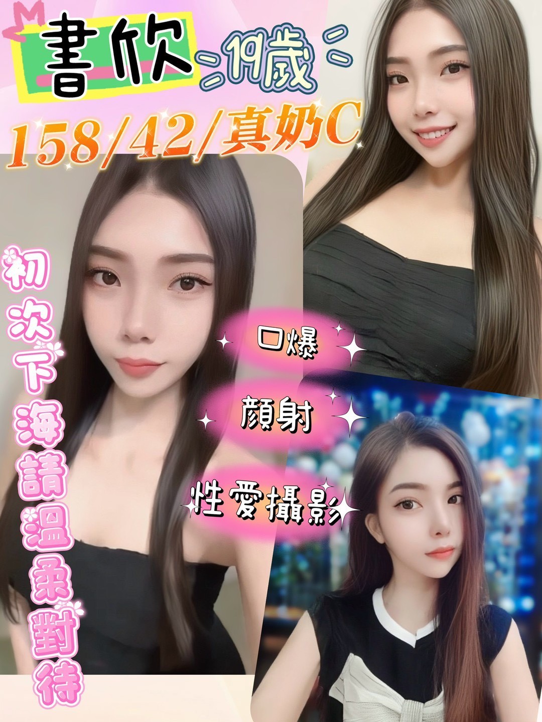 馬來西亞彰化書欣定點圖片