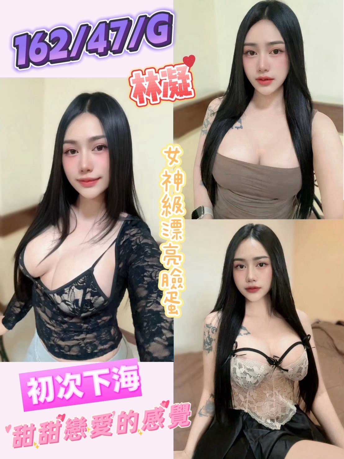 馬來西亞彰化林凝定點圖片