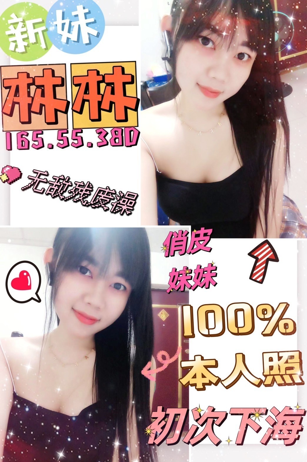 馬來西亞彰化林林定點圖片