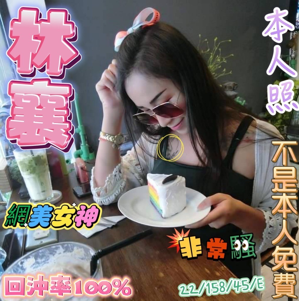 馬來西亞彰化林襄定點圖片