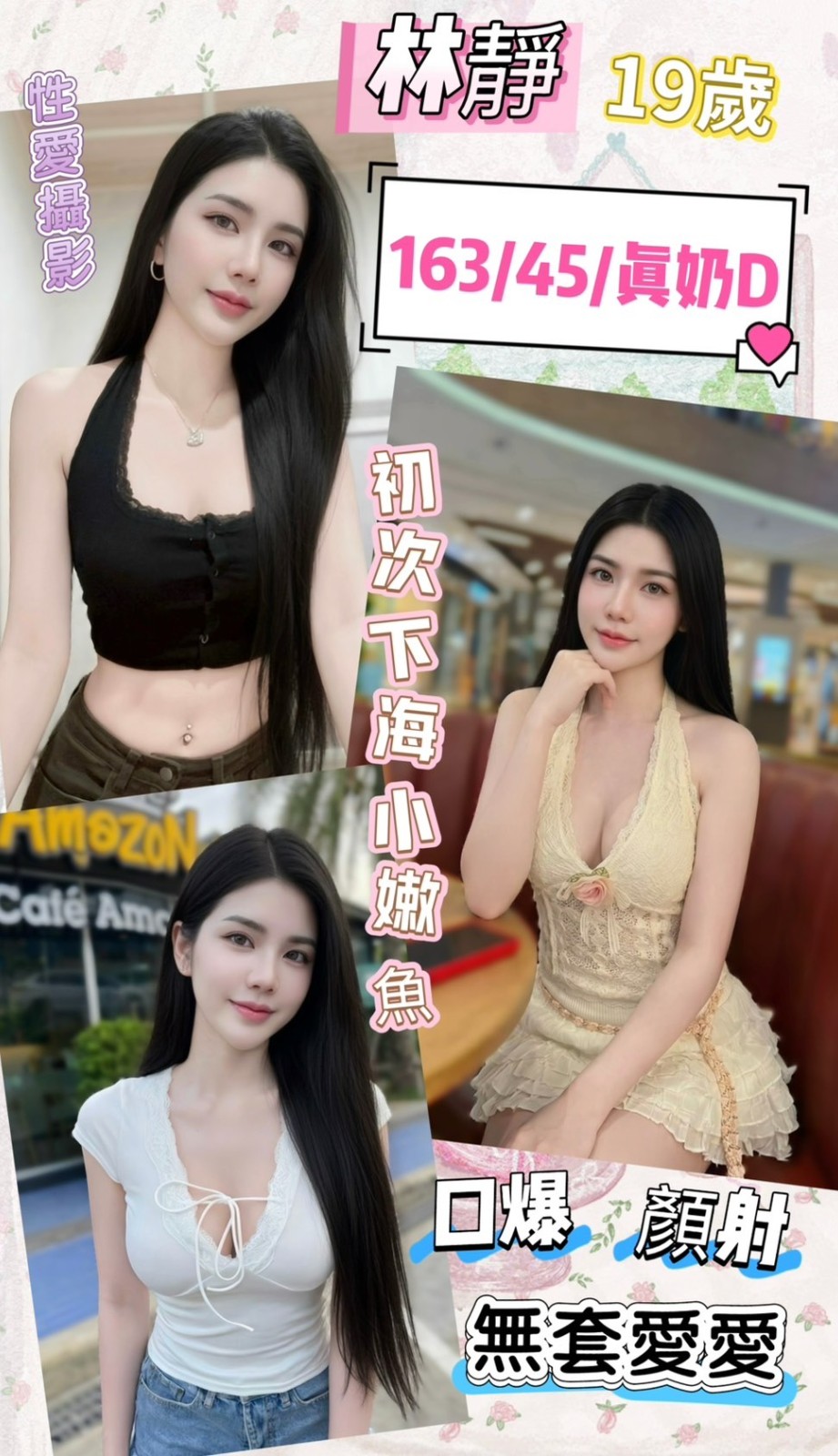 馬來西亞彰化林靜定點圖片