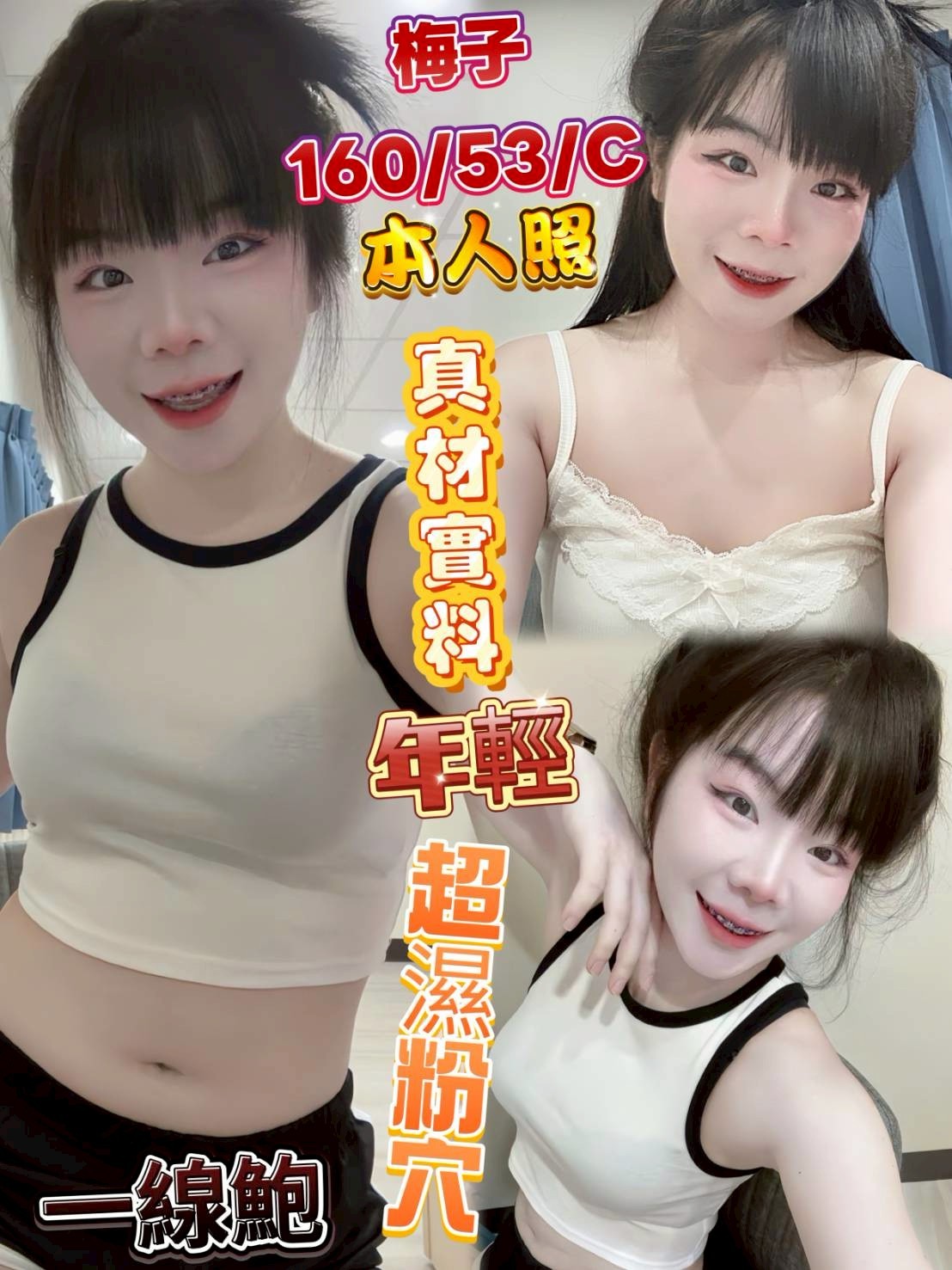 馬來西亞彰化梅子定點圖片