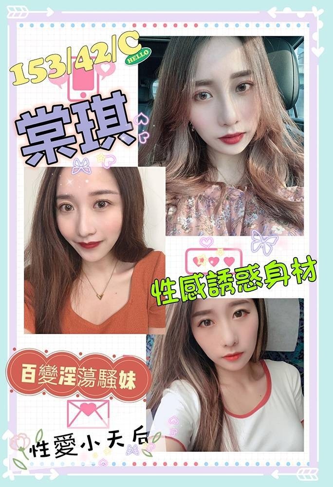 馬來西亞彰化棠琪定點圖片
