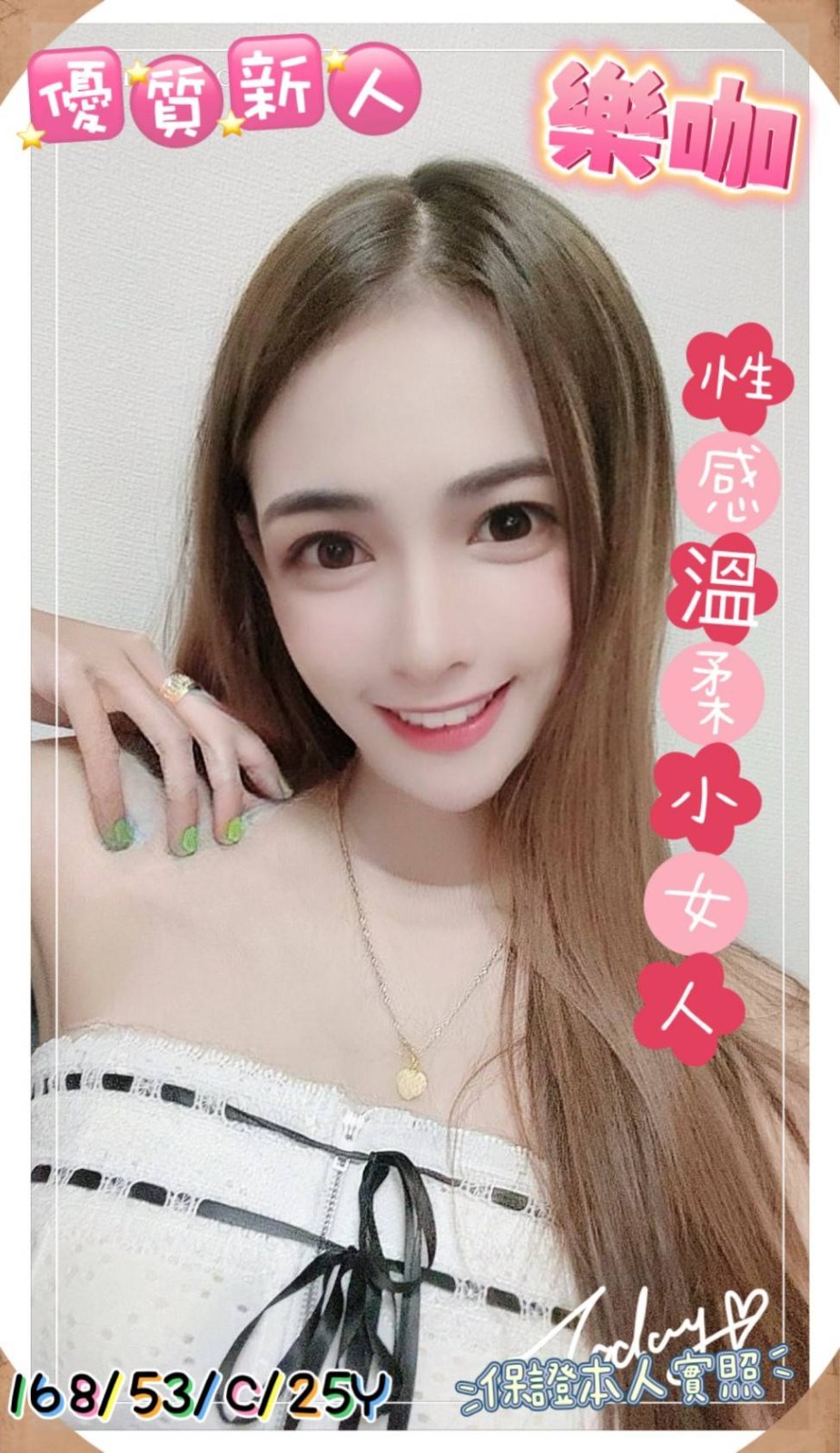 馬來西亞彰化樂咖定點圖片