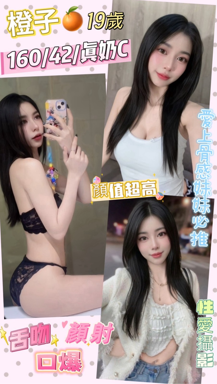 馬來西亞彰化橙子定點圖片