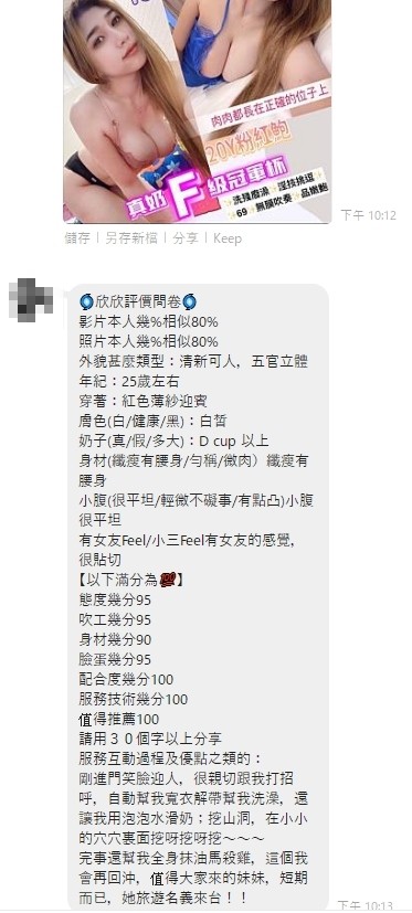 馬來西亞彰化欣欣定點圖片