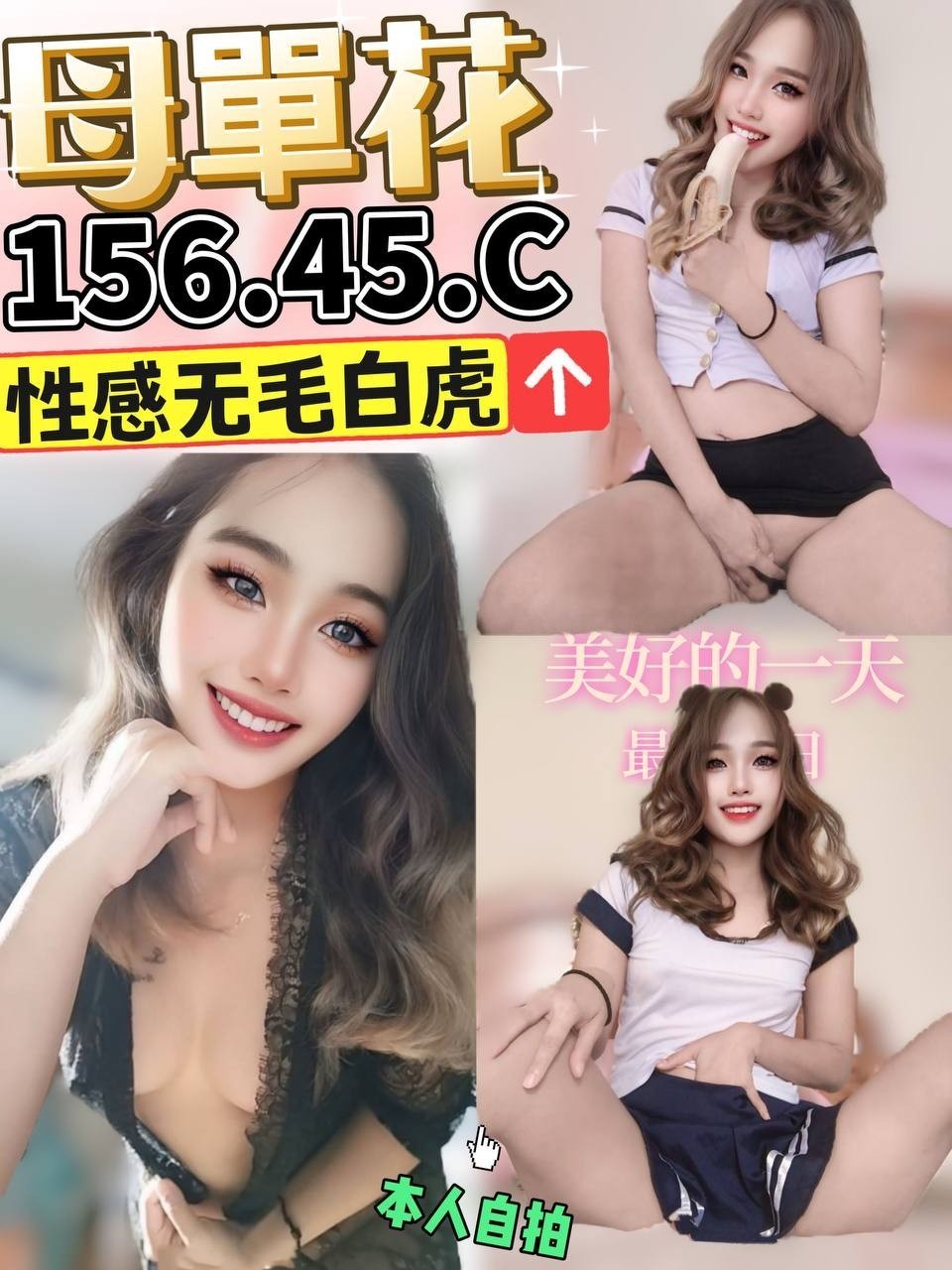 馬來西亞彰化母單花定點圖片