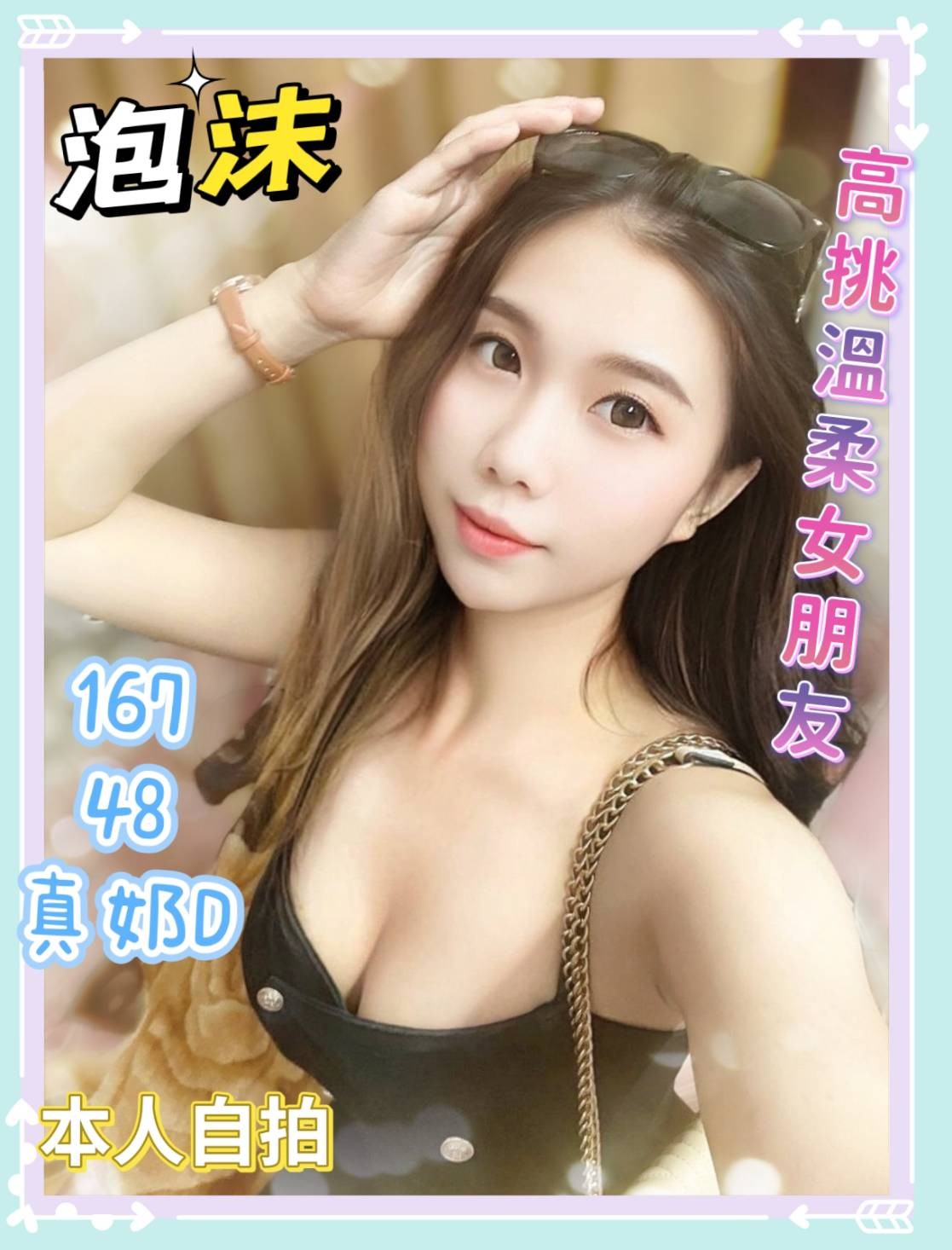 馬來西亞彰化泡沫定點圖片