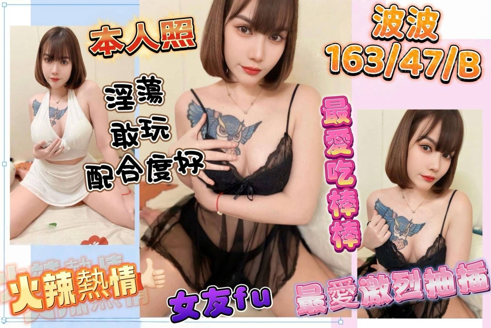 馬來西亞彰化波波定點圖片