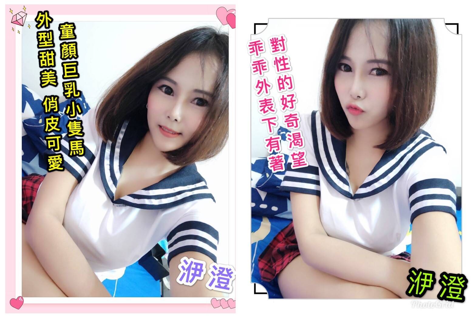馬來西亞彰化洢澄定點圖片