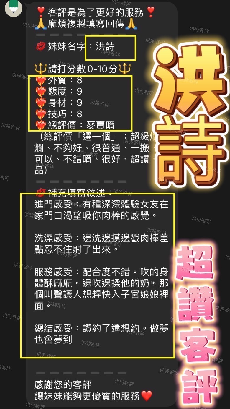 馬來西亞彰化洪詩定點圖片
