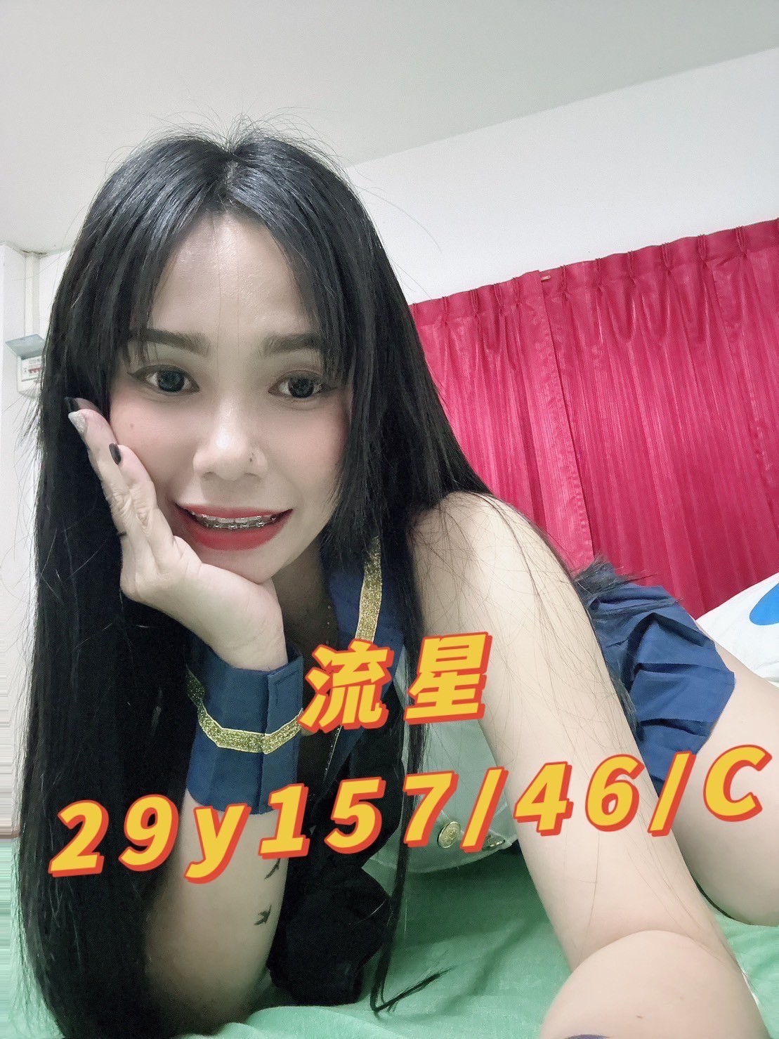 馬來西亞彰化流星定點圖片