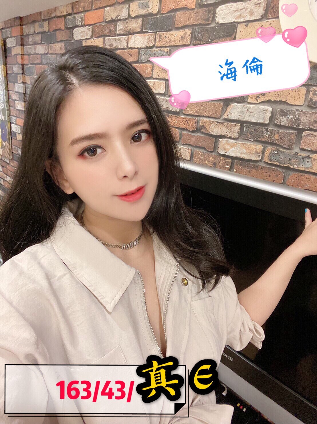 馬來西亞彰化海倫定點圖片