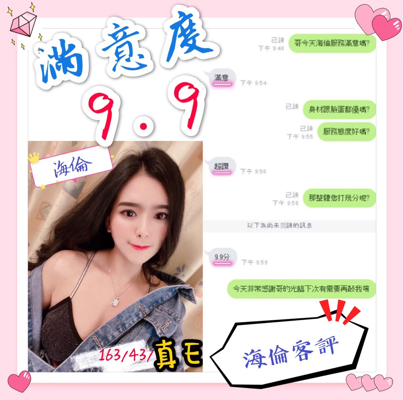 馬來西亞彰化海倫定點圖片