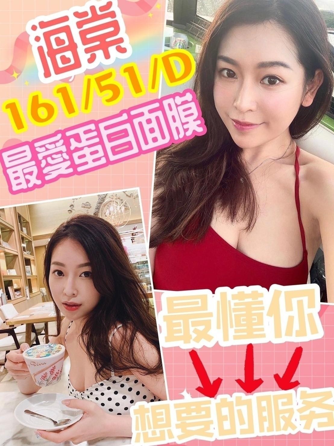 馬來西亞彰化海棠定點圖片