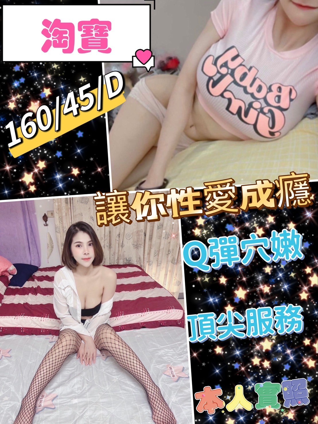 馬來西亞彰化淘寶定點圖片