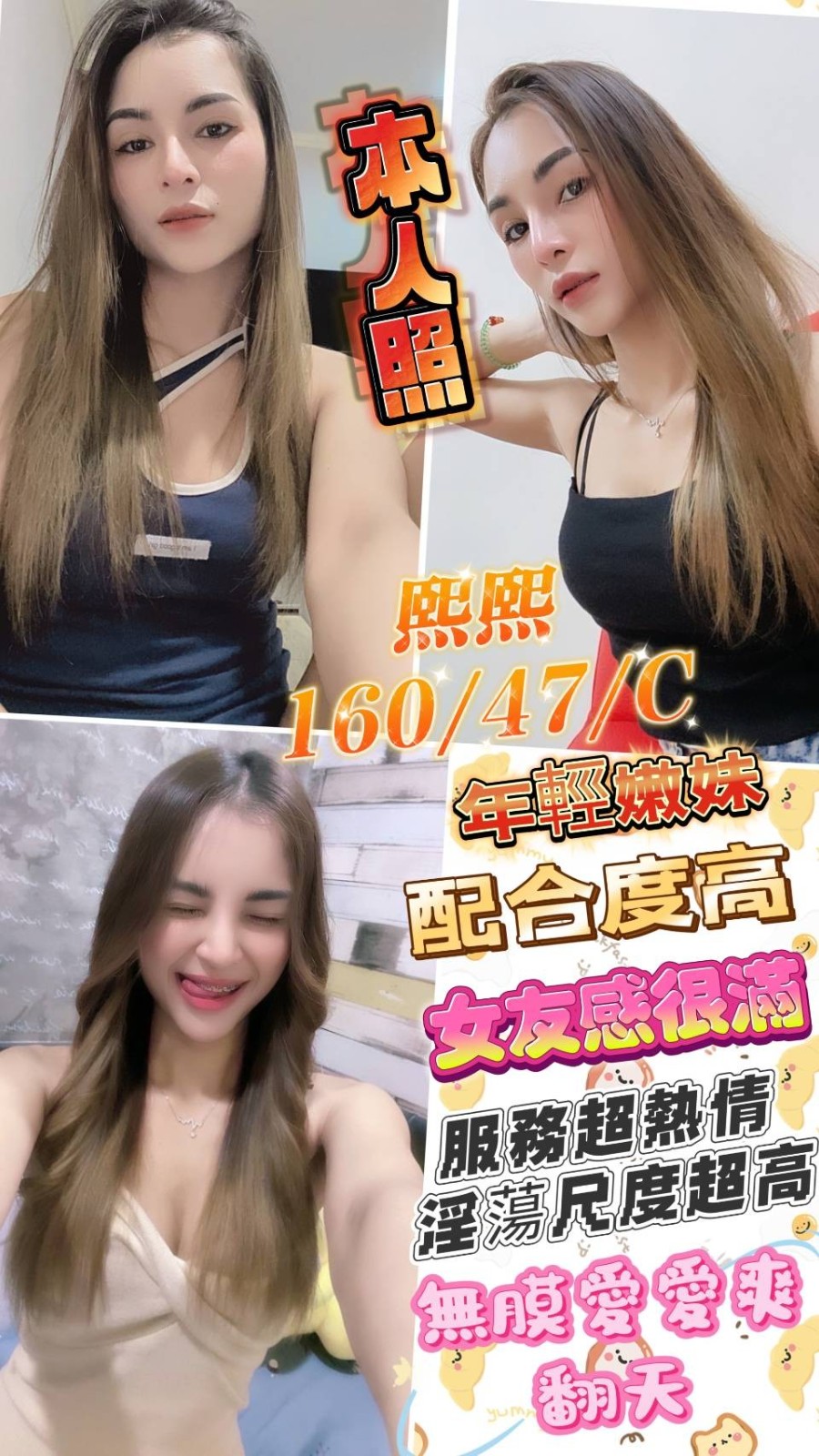 馬來西亞彰化熙熙定點圖片