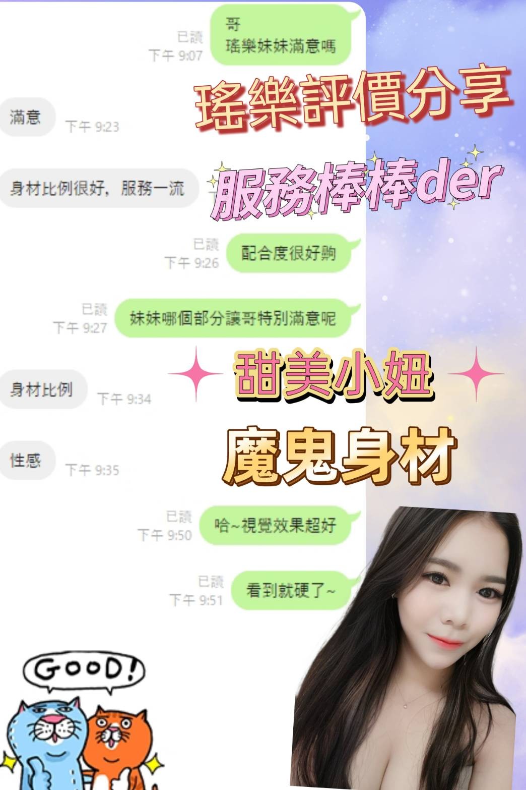 馬來西亞彰化瑤樂定點圖片