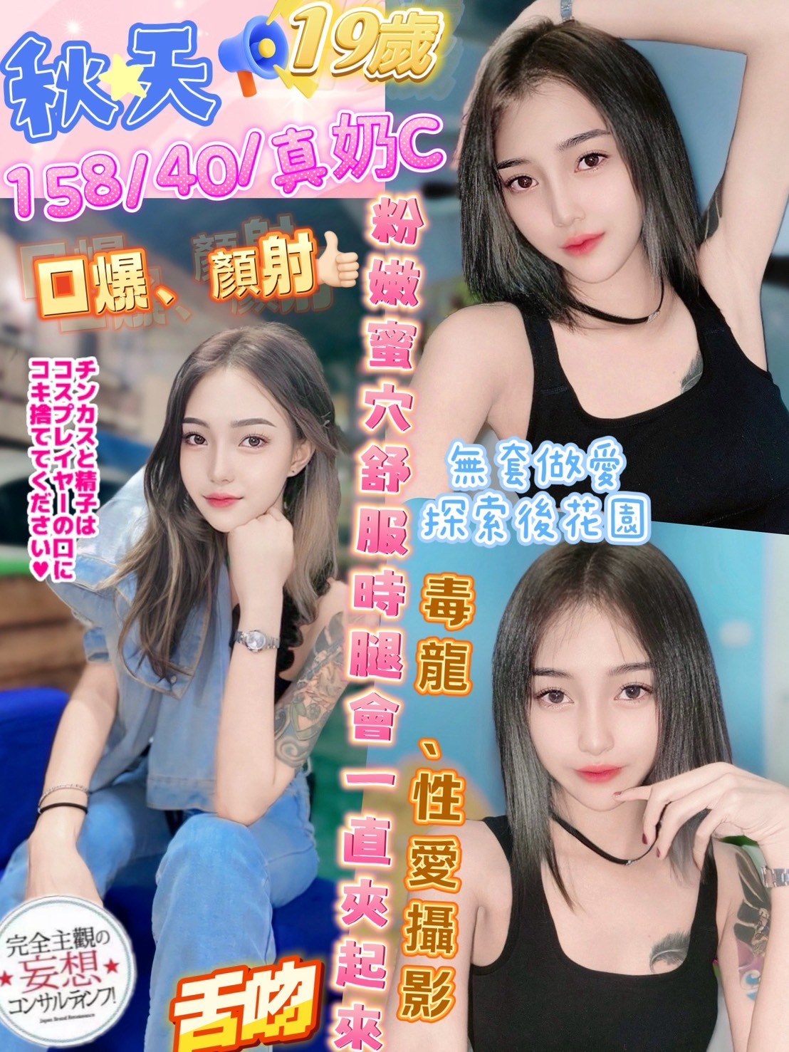 馬來西亞彰化秋天定點圖片