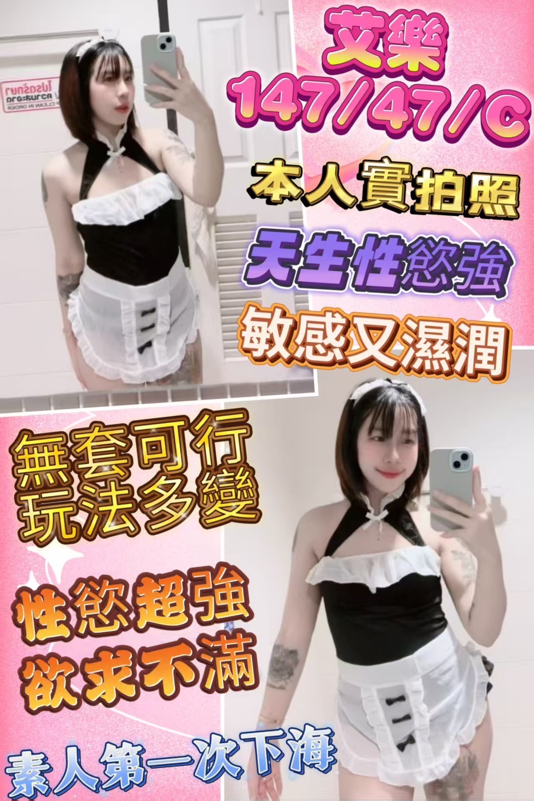 馬來西亞彰化艾樂定點圖片