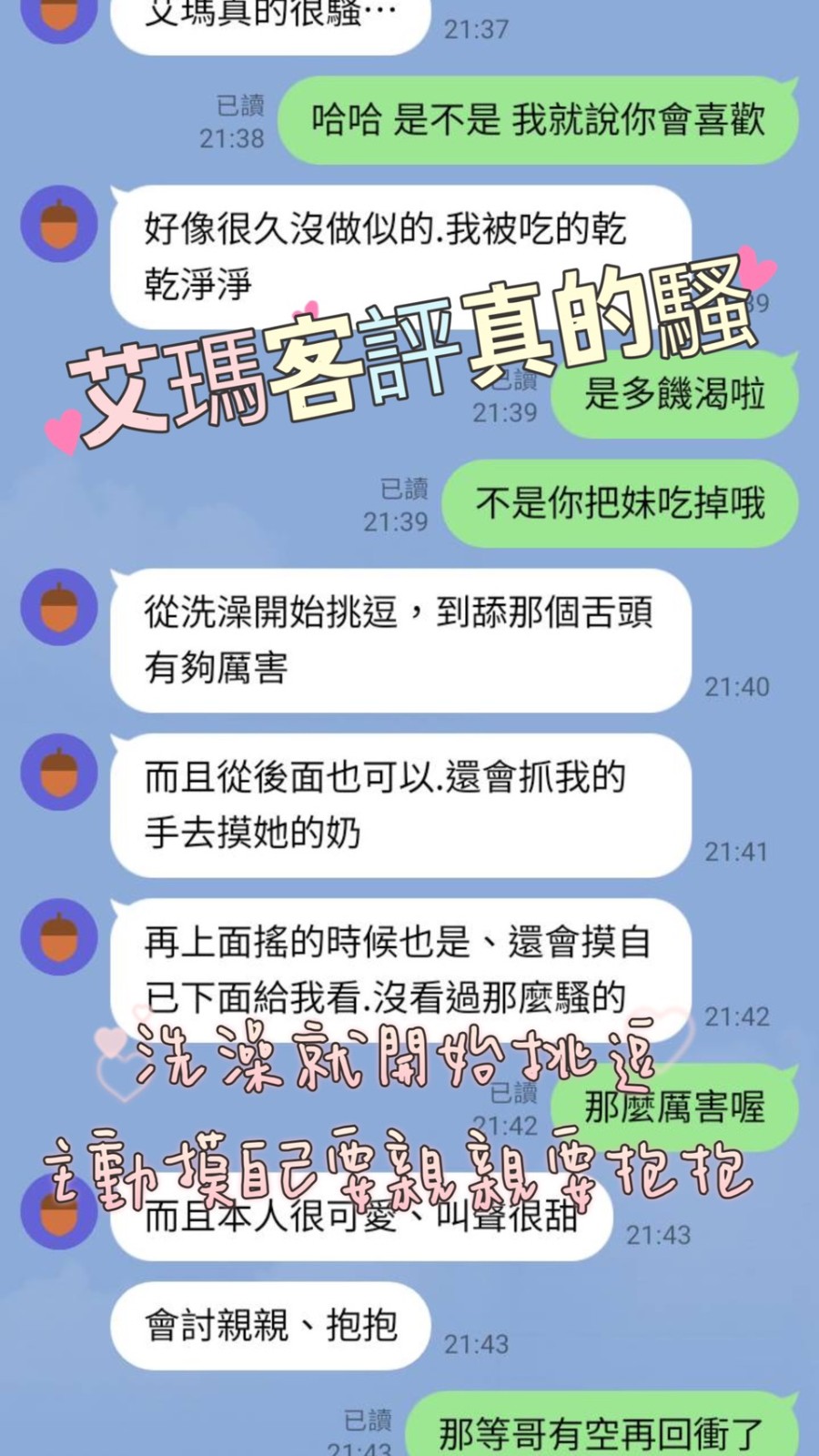 馬來西亞彰化艾瑪定點圖片