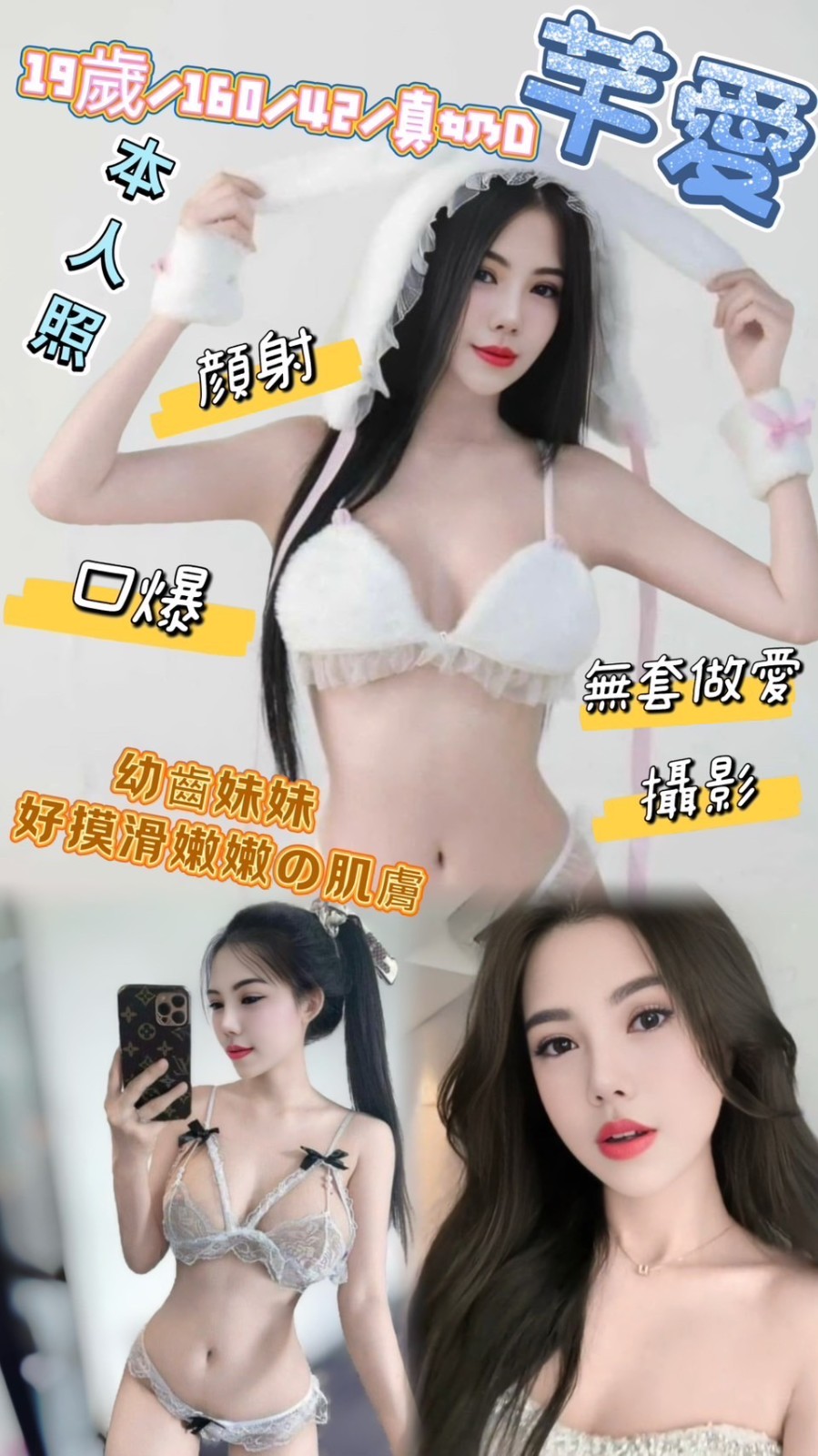馬來西亞彰化芊愛定點圖片