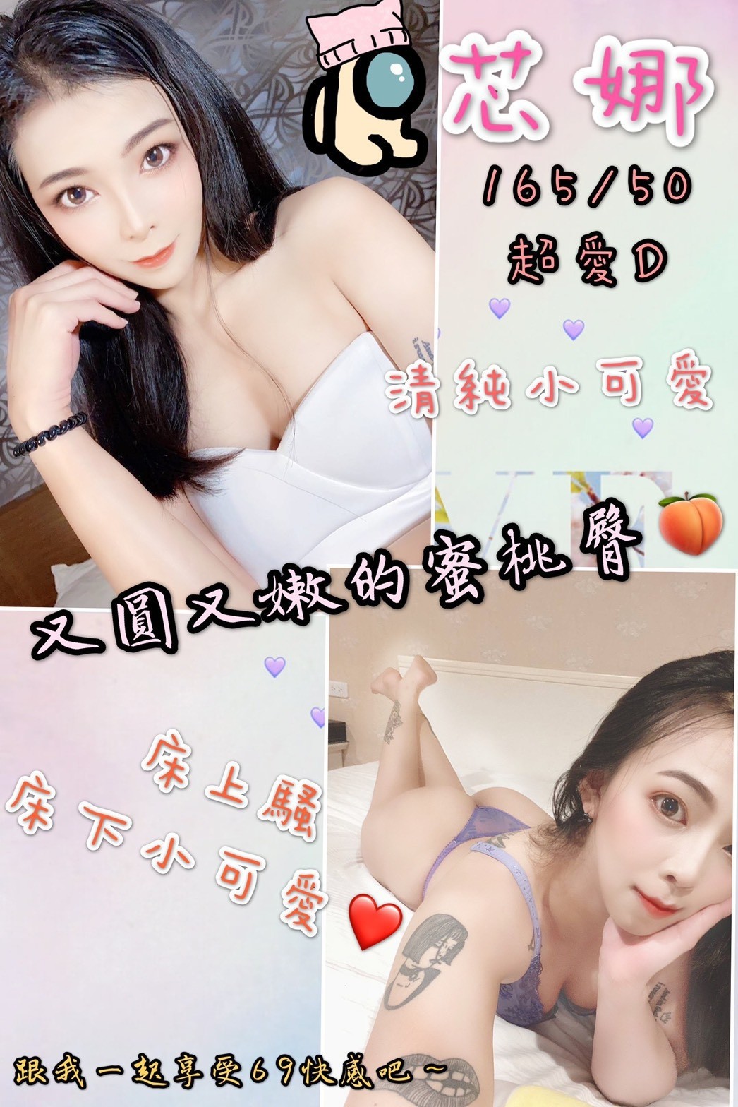 馬來西亞彰化芯娜定點圖片