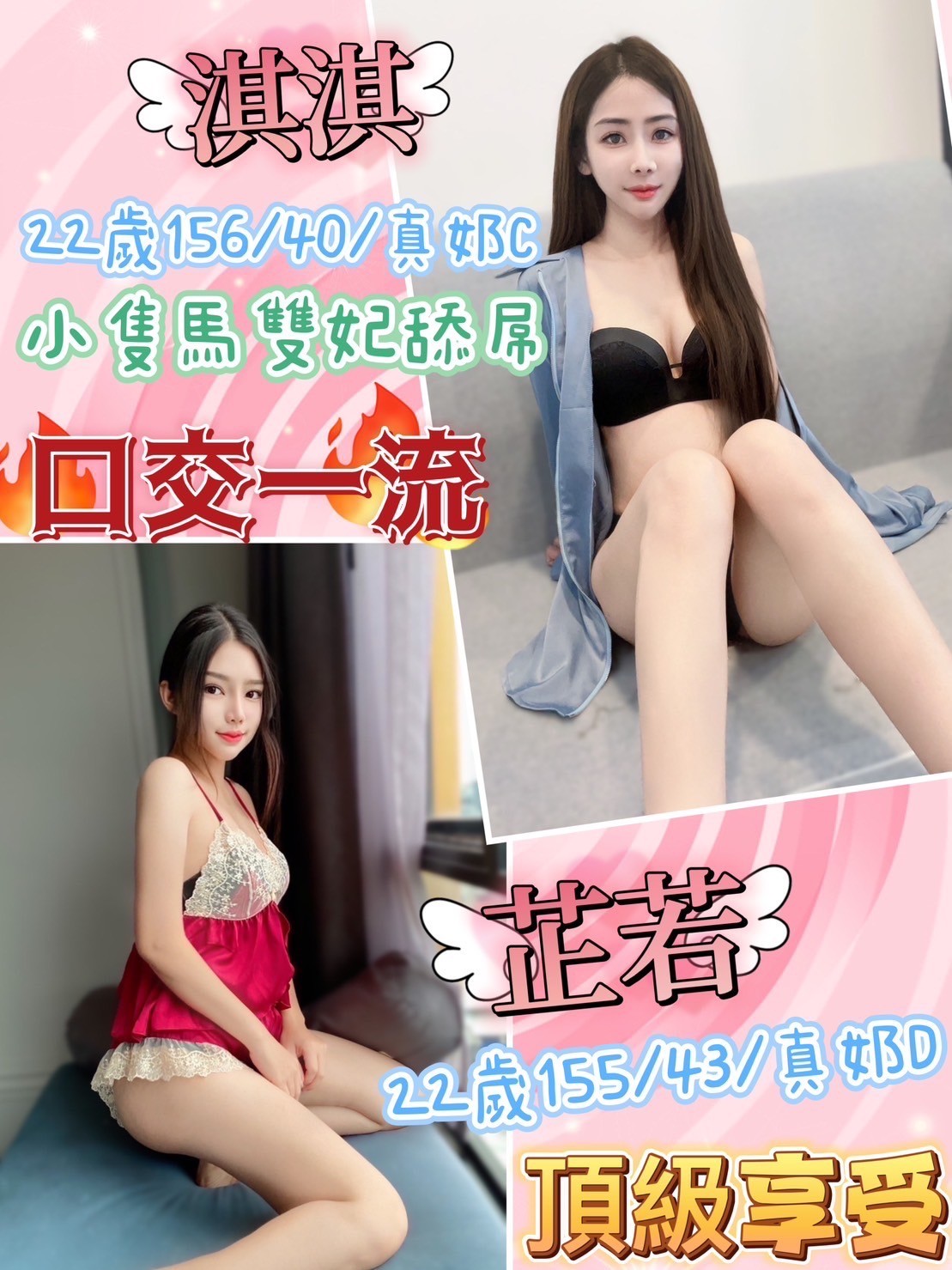 馬來西亞彰化芷若定點圖片