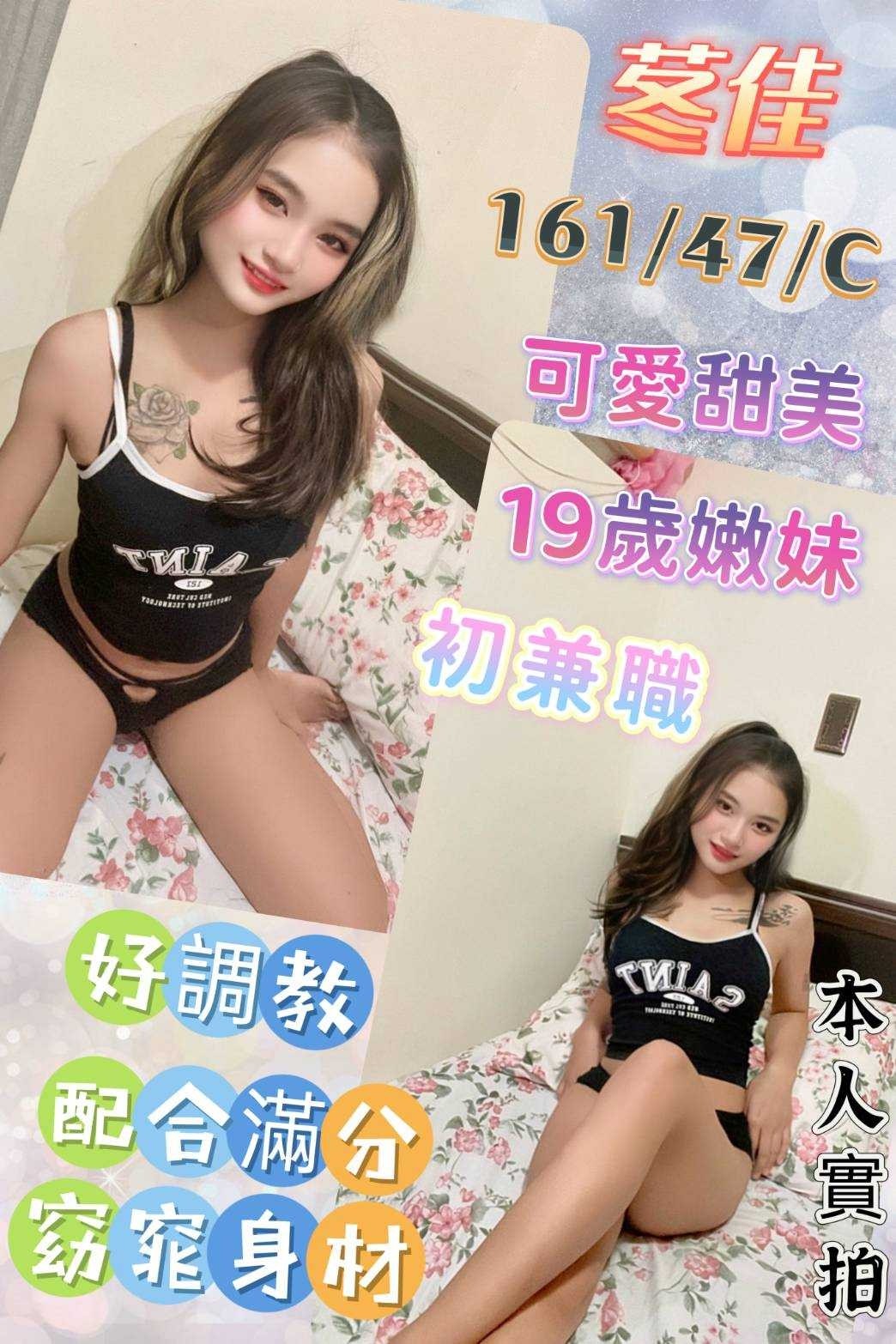 馬來西亞彰化苳佳定點圖片