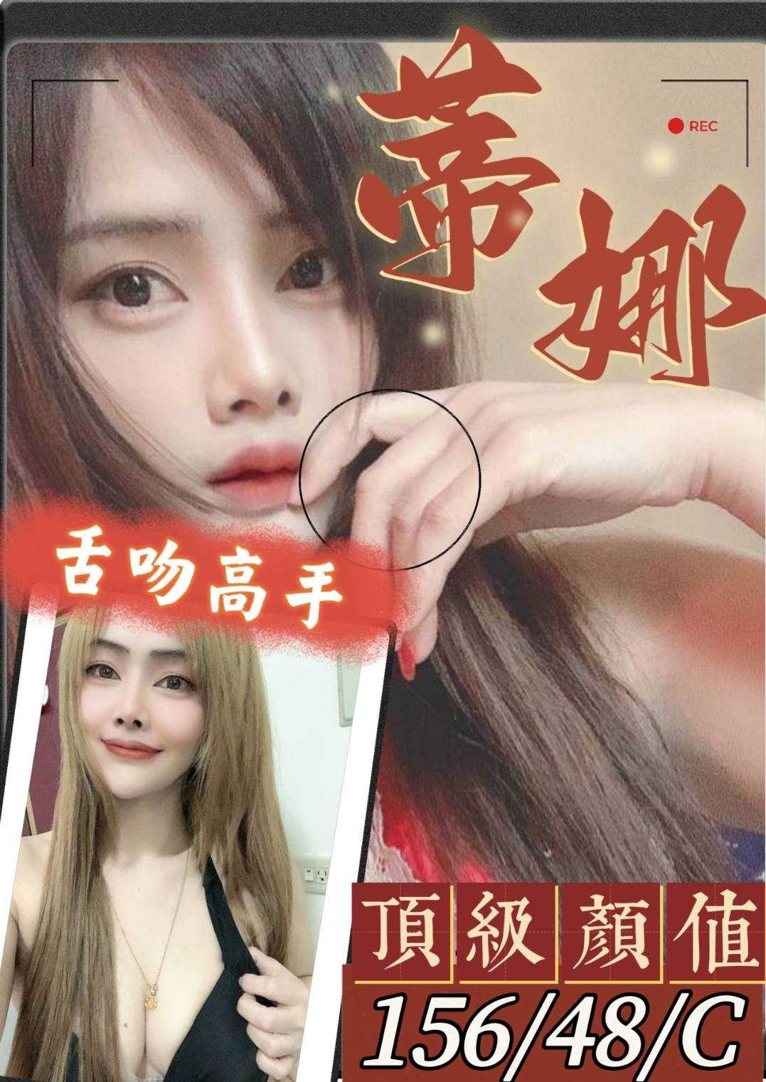 馬來西亞彰化蒂娜定點圖片