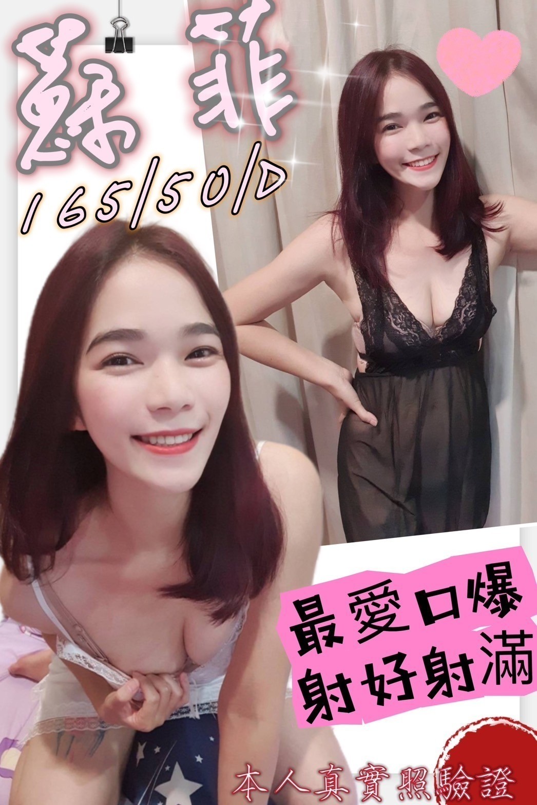 馬來西亞彰化蘇菲定點圖片