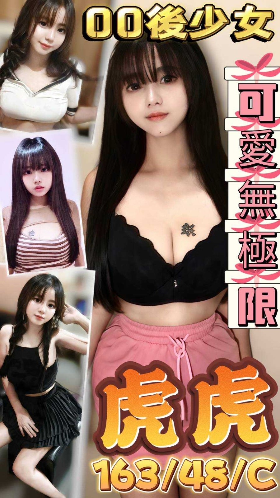 馬來西亞彰化虎虎定點圖片