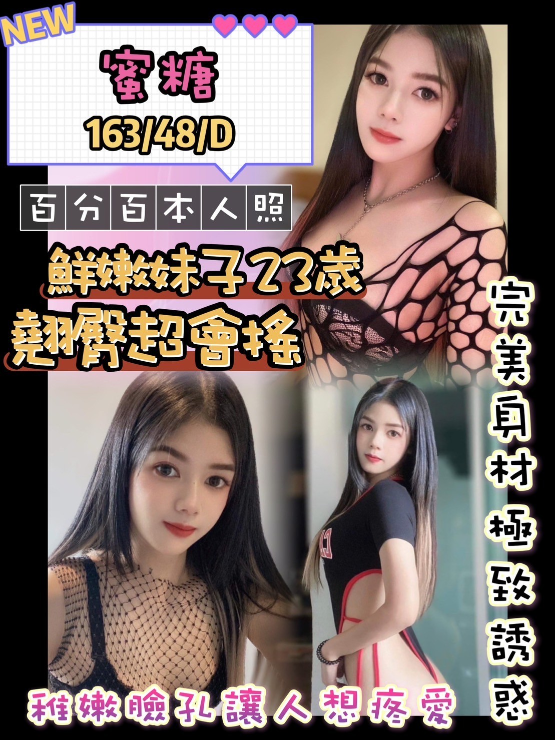 馬來西亞彰化蜜糖定點圖片