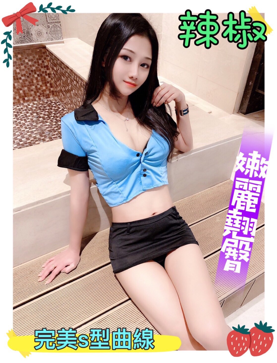 馬來西亞彰化辣椒定點圖片