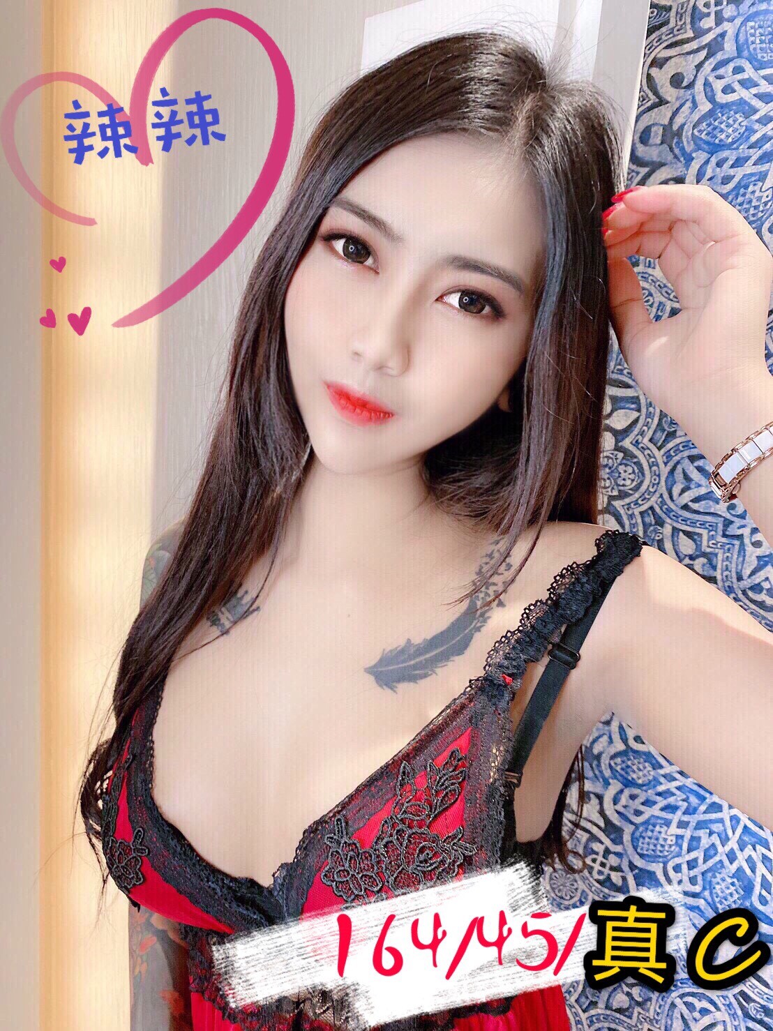 馬來西亞彰化辣辣定點圖片