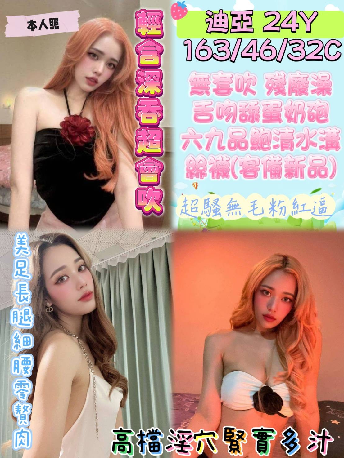 馬來西亞彰化迪亞定點圖片