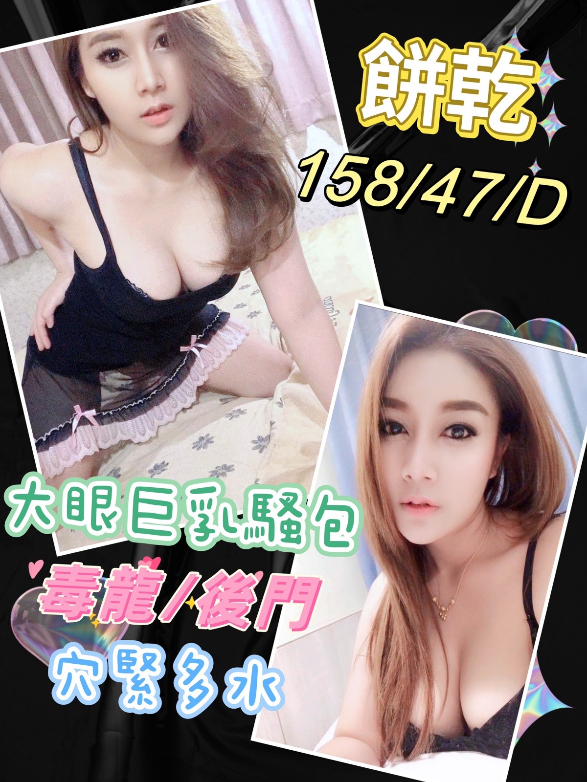 馬來西亞彰化餅乾定點圖片