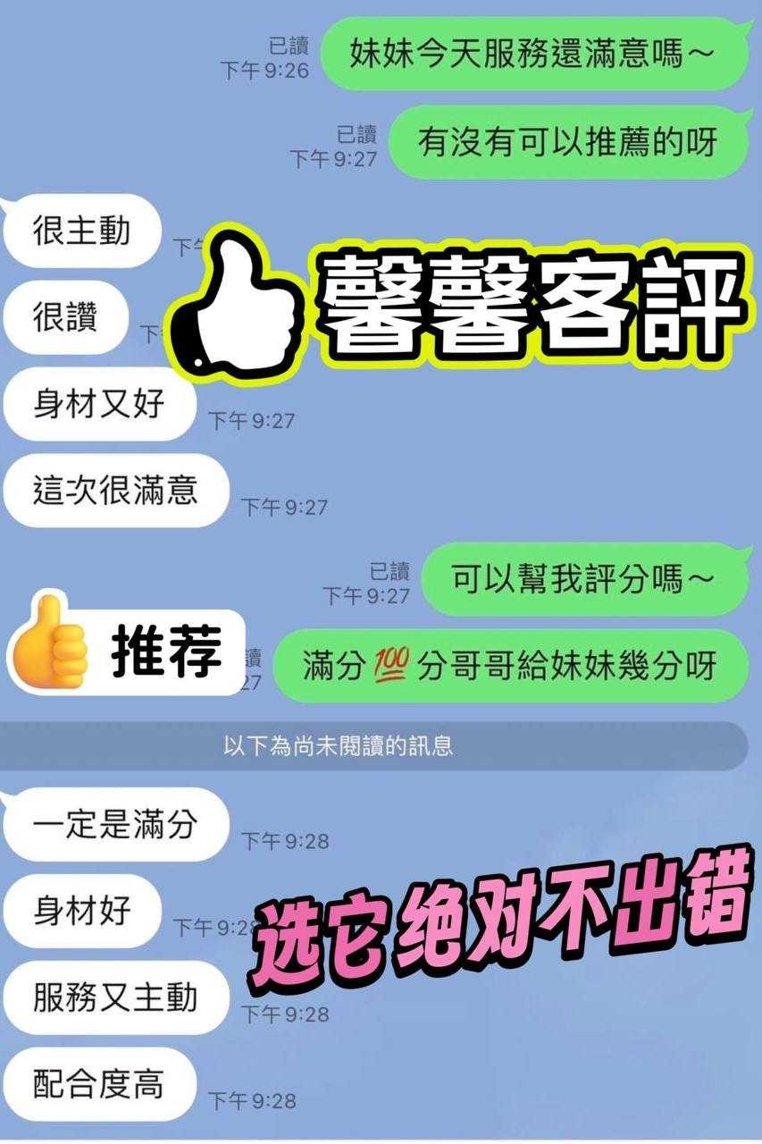 馬來西亞彰化馨馨定點圖片