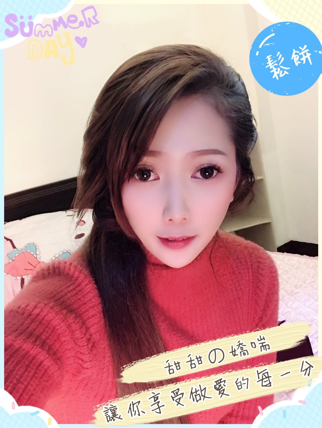 馬來西亞彰化鬆餅定點圖片
