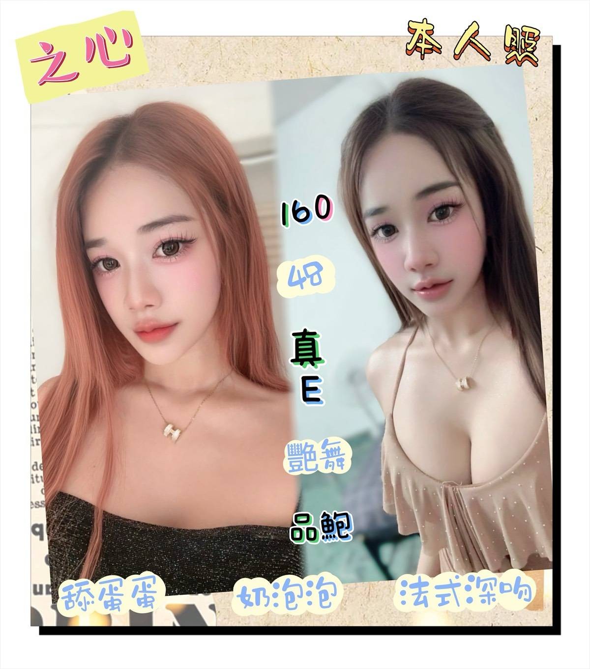 馬來西亞新北之心定點圖片